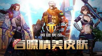 使命皮肤最新爆料视频大全,使命皮肤最新爆料视频大盘点 第1张 使命皮肤最新爆料视频大全,使命皮肤最新爆料视频大盘点 第1张