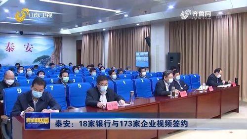 泰安新闻爆料热线,见证城市脉搏,倾听民声心声 第3张 泰安新闻爆料热线,见证城市脉搏,倾听民声心声 第3张