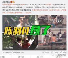 爆料刘浩存男友照片视频,男友照片视频引发网友热议  第3张