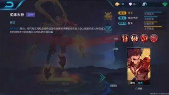 哪吒英雄爆料视频,独家爆料视频深度解析  第3张