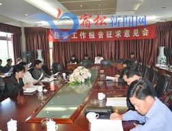 宿松新闻爆料,最新爆料揭示当地热点事件 第2张 宿松新闻爆料,最新爆料揭示当地热点事件 第2张