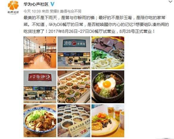 天津食堂爆料案件最新,揭露食品安全背后的惊人真相  第2张