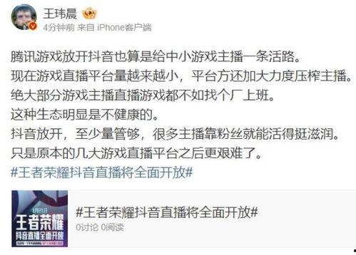 圈内人爆料平台有哪些,热门平台大盘点  第1张