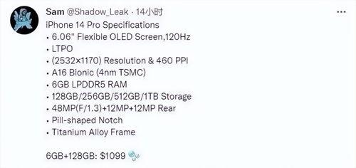 7月份手机爆料新闻内容,新机亮相、技术突破与行业动态一览 第2张 7月份手机爆料新闻内容,新机亮相、技术突破与行业动态一览 第2张