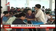 江西大学生爆料新闻视频,揭秘校园内幕事件  第3张