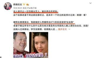 最新爆料娱乐圈卓伟视频,娱乐圈惊天视频揭露惊人内幕  第1张