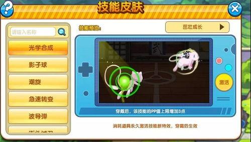 妖怪最新爆料录音最新视频,神秘录音与震撼视频揭秘真相 第2张 妖怪最新爆料录音最新视频,神秘录音与震撼视频揭秘真相 第2张