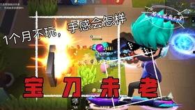 逃跑吧少年最新官方爆料,全新剧情揭秘，悬念迭起引期待！  第2张