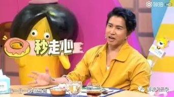 欧弟爆料喝酒视频,揭秘娱乐圈不为人知的饮酒文化  第2张