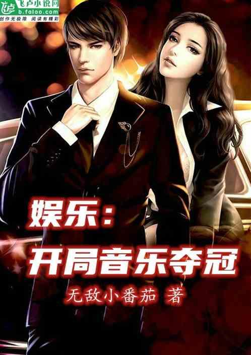 娱乐吃瓜酱越狱小说,越狱风云,笑料百出 第2张 娱乐吃瓜酱越狱小说,越狱风云,笑料百出 第2张