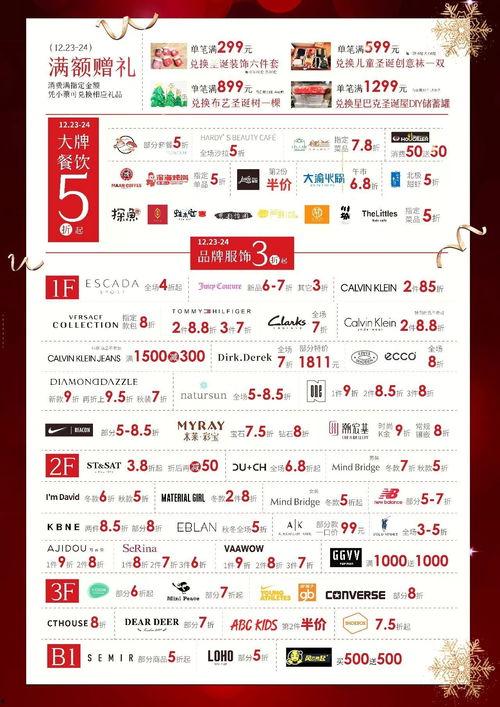 南通明星爆料最新消息新闻