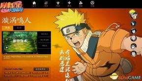 火影最新大爆料视频,揭秘忍者世界新篇章与神秘力量觉醒