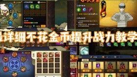 火影最新大爆料视频,揭秘忍者世界新篇章与神秘力量觉醒 第2张 火影最新大爆料视频,揭秘忍者世界新篇章与神秘力量觉醒 第2张