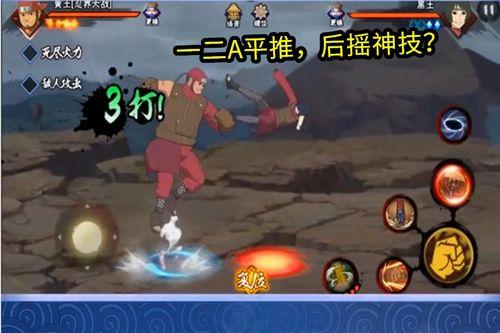 火影最新大爆料视频,揭秘忍者世界新篇章与神秘力量觉醒 第3张 火影最新大爆料视频,揭秘忍者世界新篇章与神秘力量觉醒 第3张