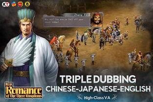 新三国演义免费在线观看,再现经典,重温英雄传奇 第3张 新三国演义免费在线观看,再现经典,重温英雄传奇 第3张